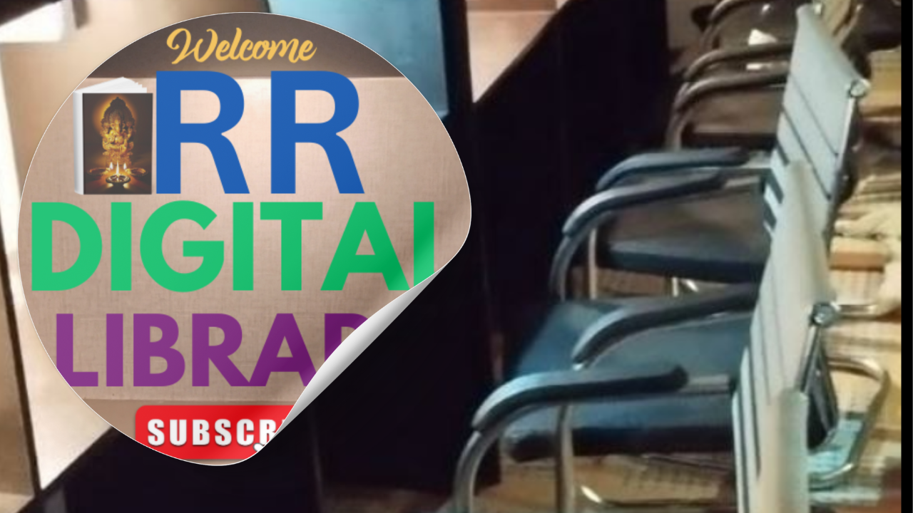 RR Digital Library Preview Image - Interior View