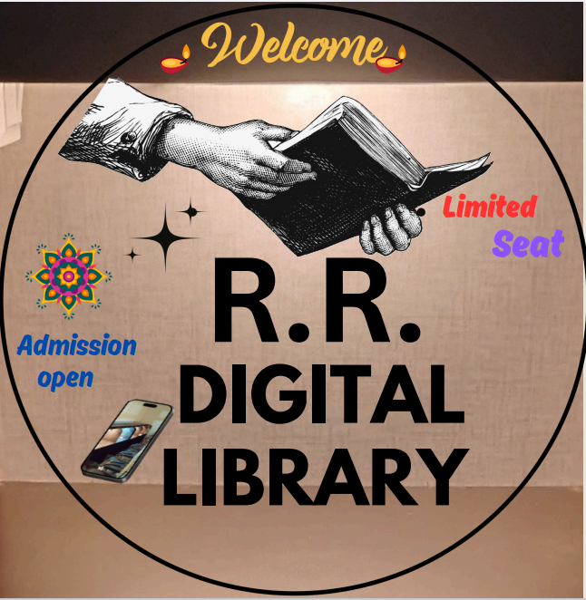 RR Digital Library Logo Alternate
